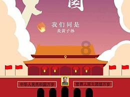 森迪公主的夏日服装