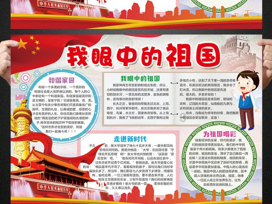 两会追热点|为教师减负,完善创新人才培养体系,纵向评价减少教育焦虑……加快建设教育强市,代表委员们有话要说