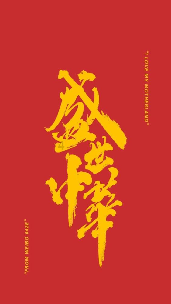 狂战小子