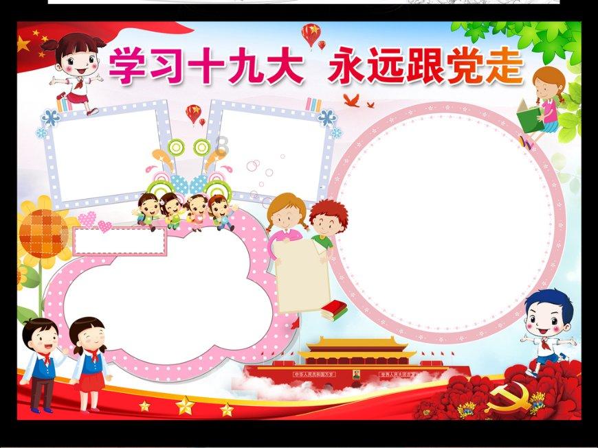 风暴英雄