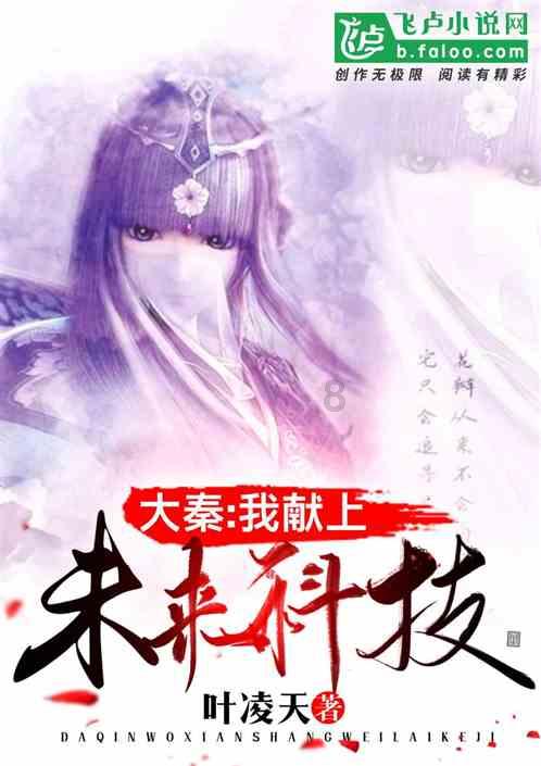 妖言惑众